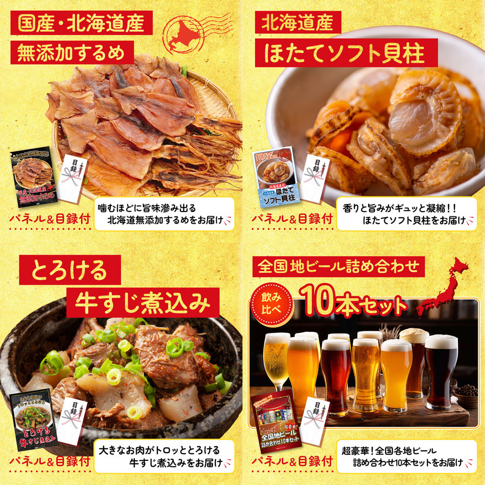 宮崎牛ロースステーキ(150g×2) 9点セット