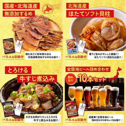 宮崎牛ロースステーキ(150g×2) 9点セット