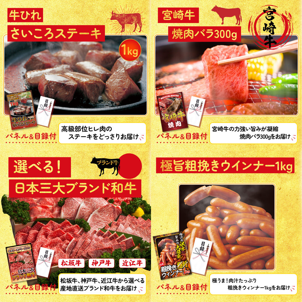 プレイステーション5 25点セット