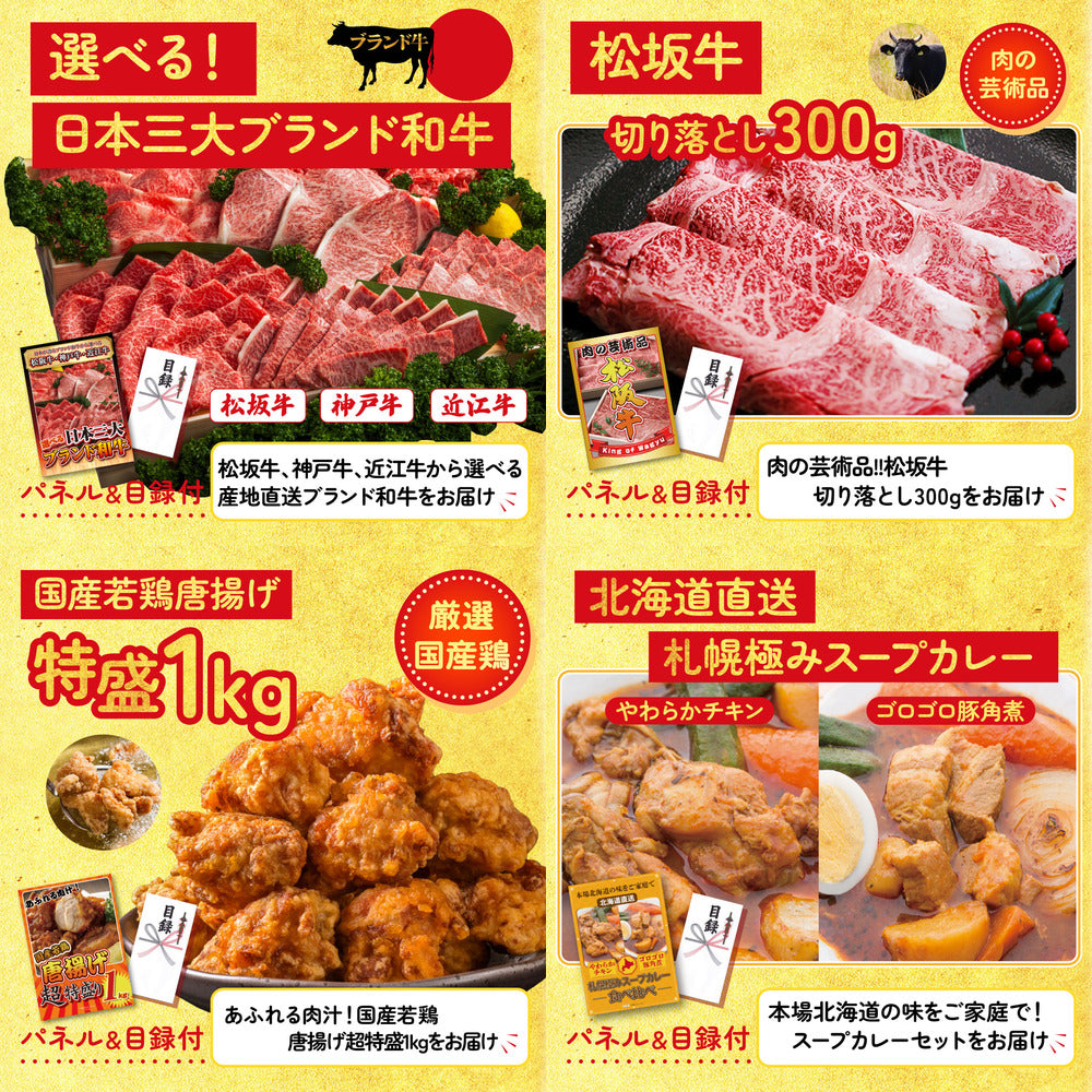 釜茹で紅ズワイガニ1kgが目玉の10点セット (KY-237d2)