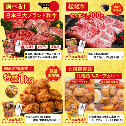 釜茹で紅ズワイガニ1kgが目玉の10点セット (KY-237d2)