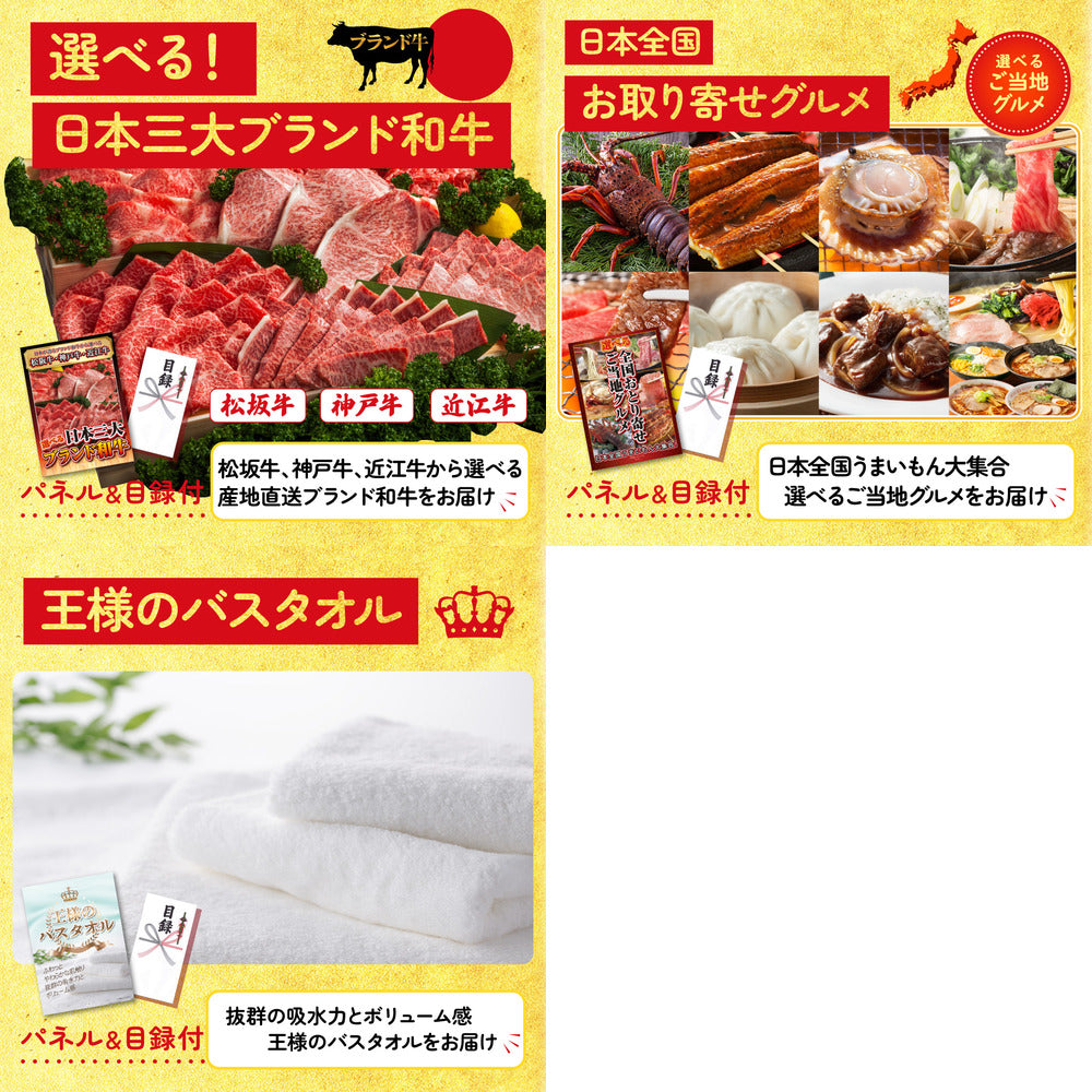 松阪牛 肩ロース・モモセット 8点セット(KY-673)