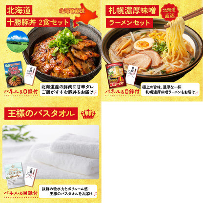 マグロ中トロ(NS1664T)8点セット