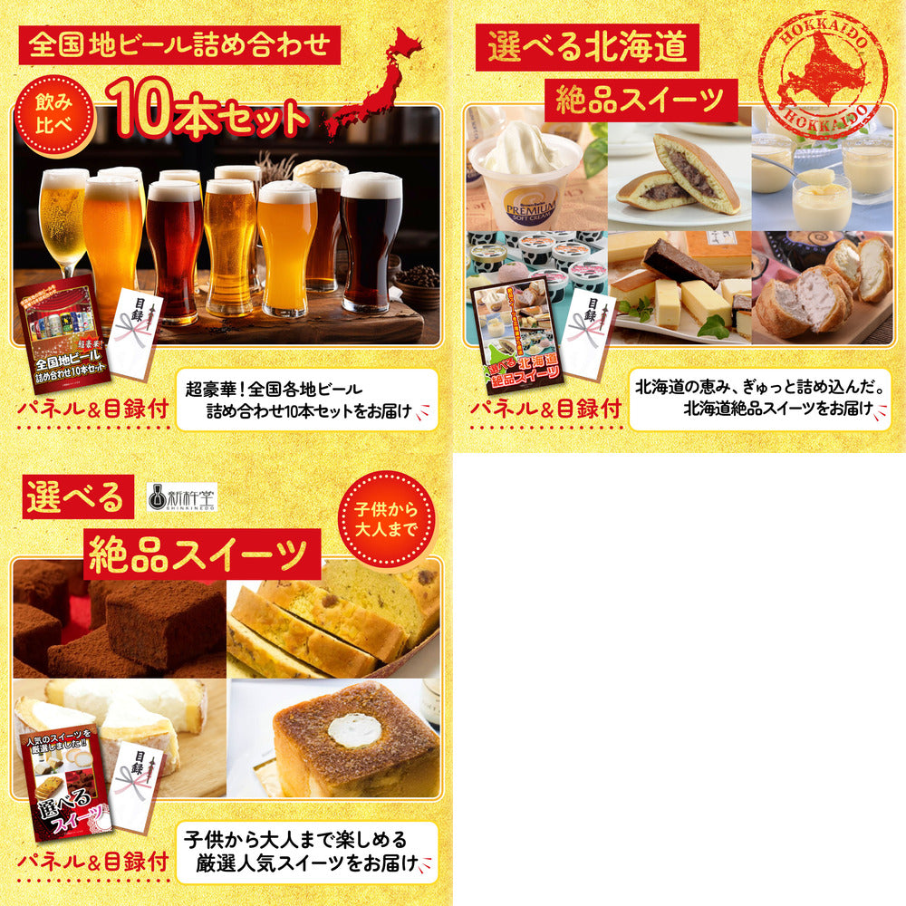 松阪牛 肩ロース・モモセット8点セット