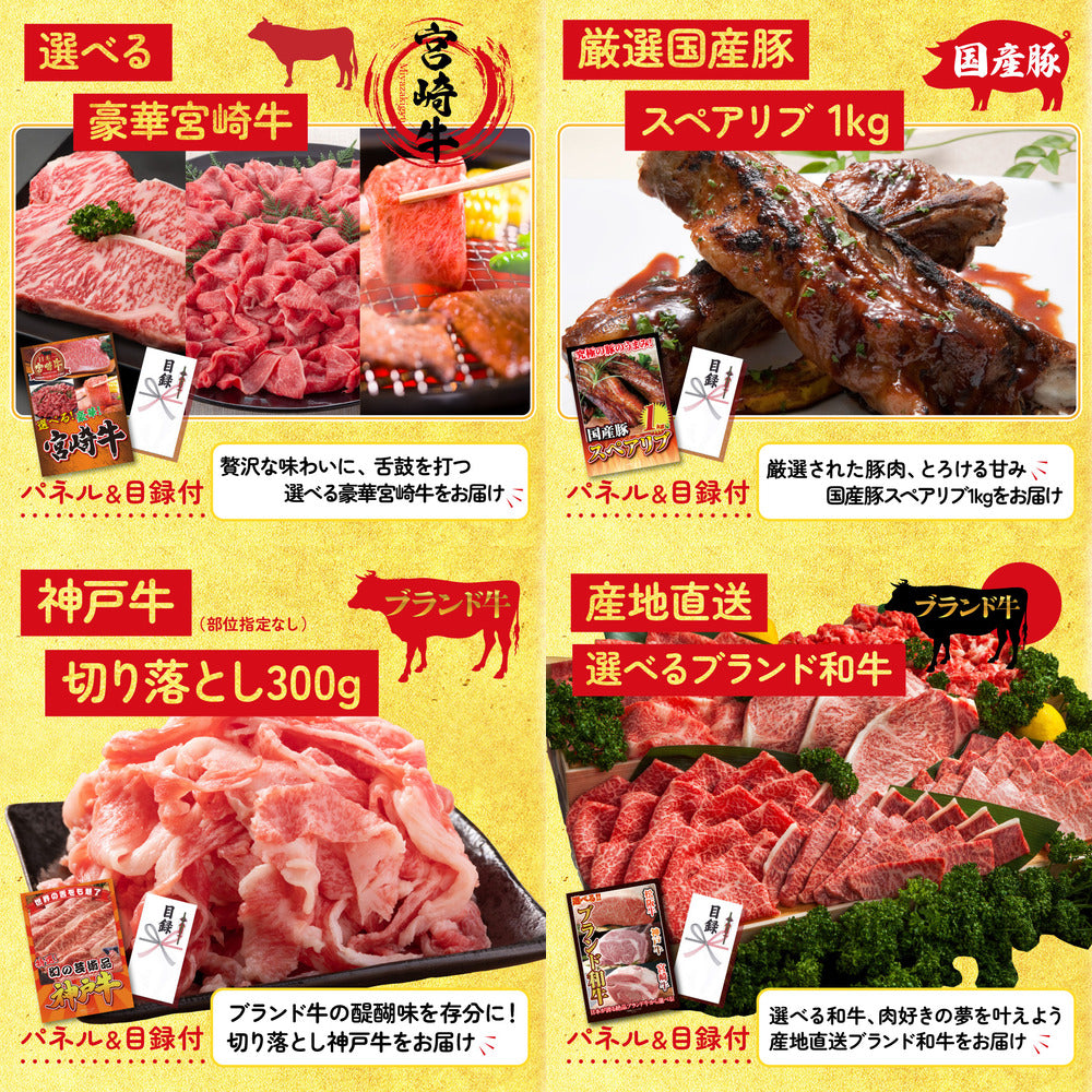 餃子100個(10個入×10) 25点セット