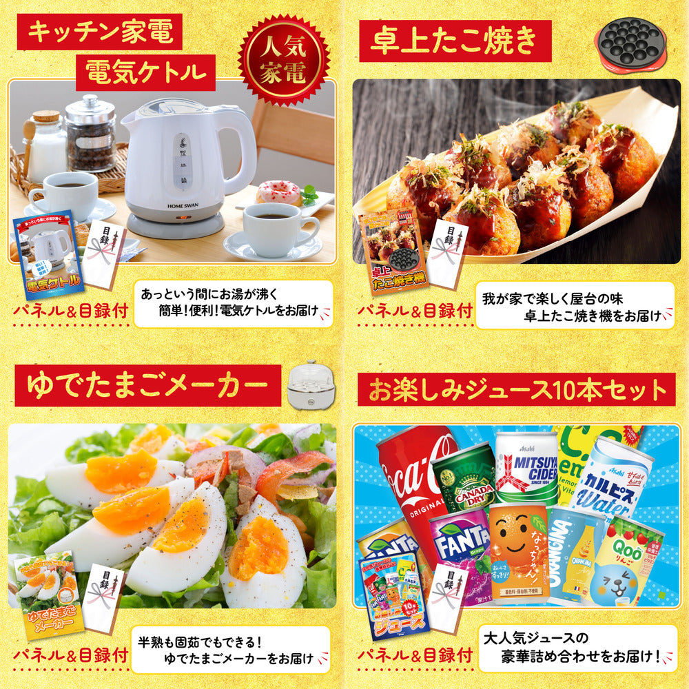 スターバックス ギフトセット(C4183529)9点セット