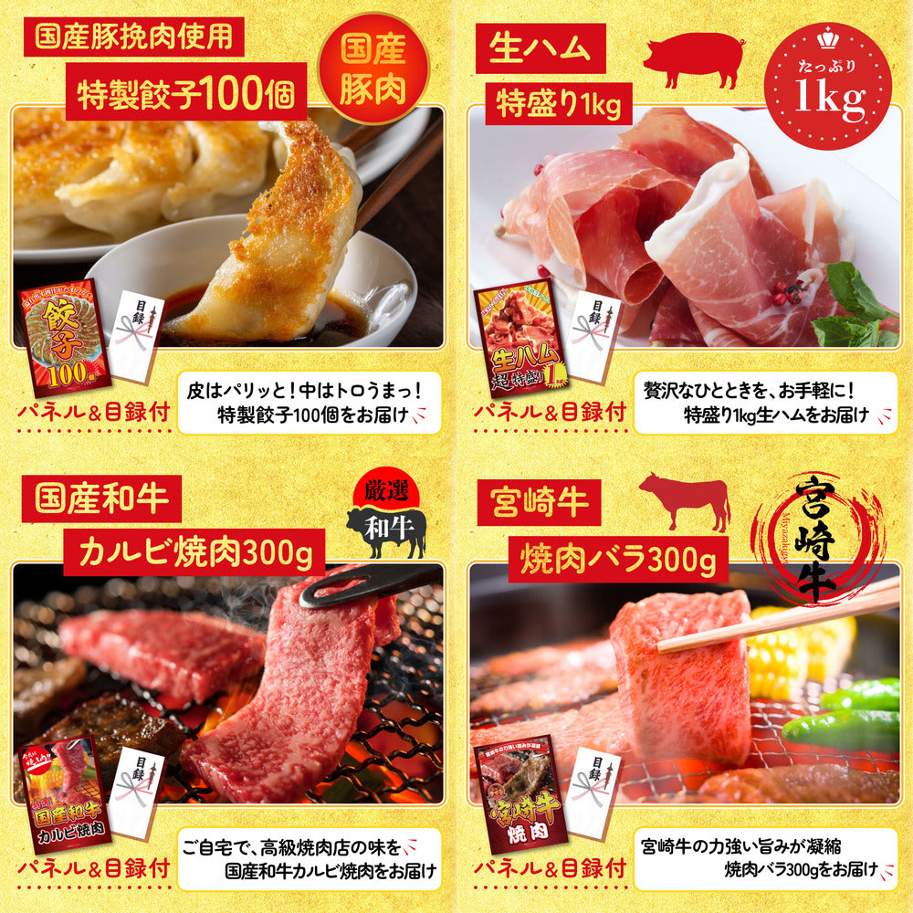 松阪牛 1kg 10点セット(KY-221)