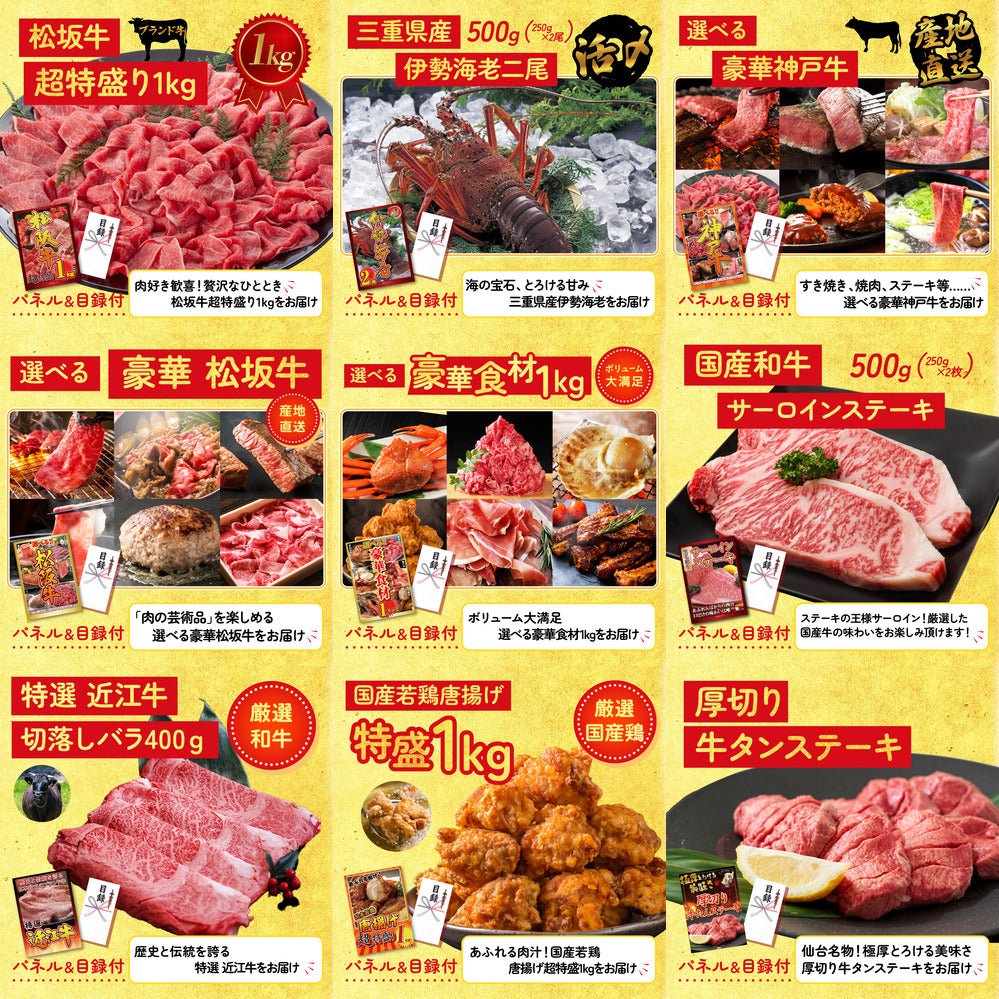 ディズニーペアチケット(JTB旅行券18,000円分) 20点セット(KY-30)