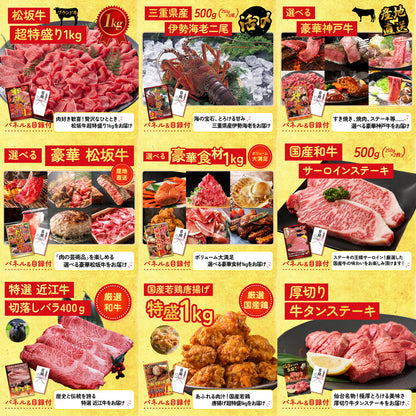 ディズニーペアチケット(JTB旅行券18,000円分) 20点セット(KY-30)