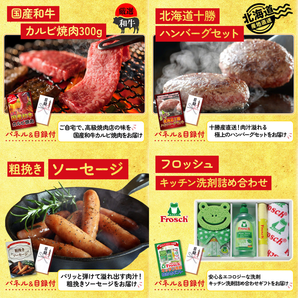 黒毛和牛サーロイン 塊ブロック肉 1kg6点セット
