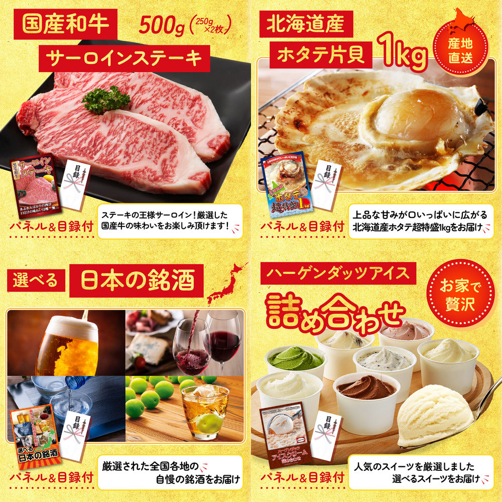 山形牛1kg6点セット