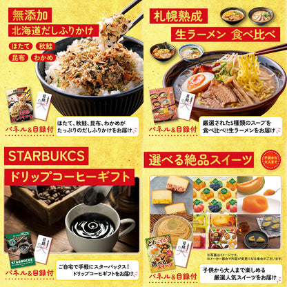 松阪牛1kgが目玉の6点セット（KY-390r2）