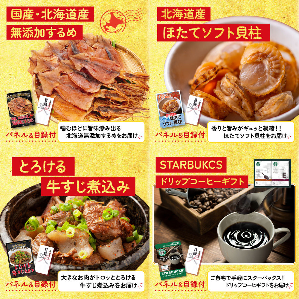 スマート体組成計 9点セット