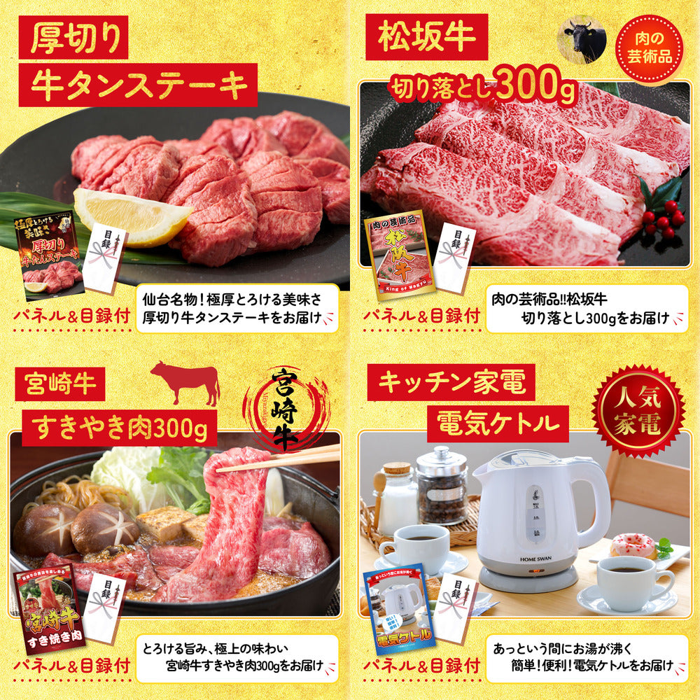 黒毛和牛サーロイン 塊ブロック肉 1kg 10点セット