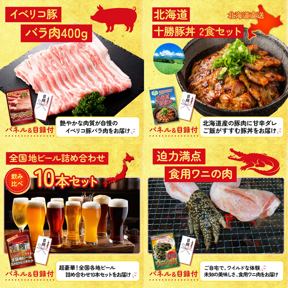 プレイステーション5 9点セット(KY-669q2)