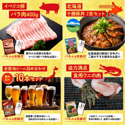 プレイステーション5 9点セット(KY-669q2)