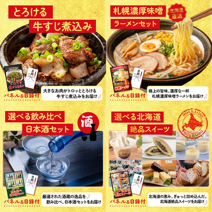 厚切り牛たんステーキ6点セット