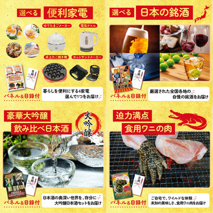 伊勢海老 500g（bbq-001-7-5） 9点セット(KY-173)