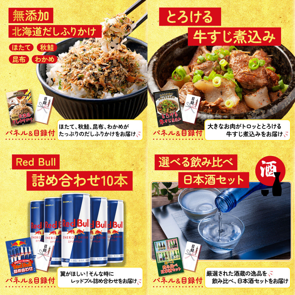 北海道 いくら醤油漬け（200ｇ） 9点セット