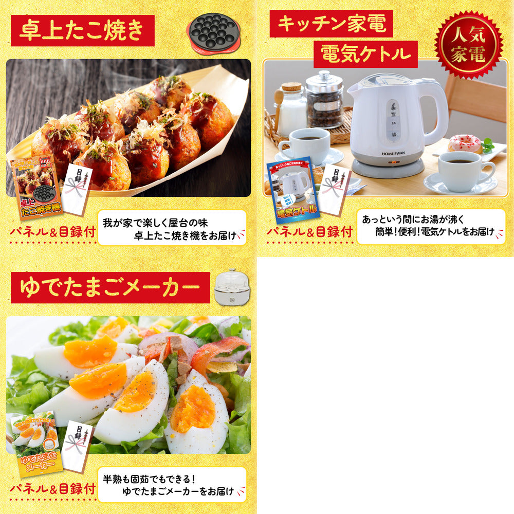 Nintendo SWITCH 2 8点セット