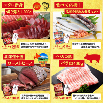 DIRECT 防災グッズセット 15点セット(KY-663)