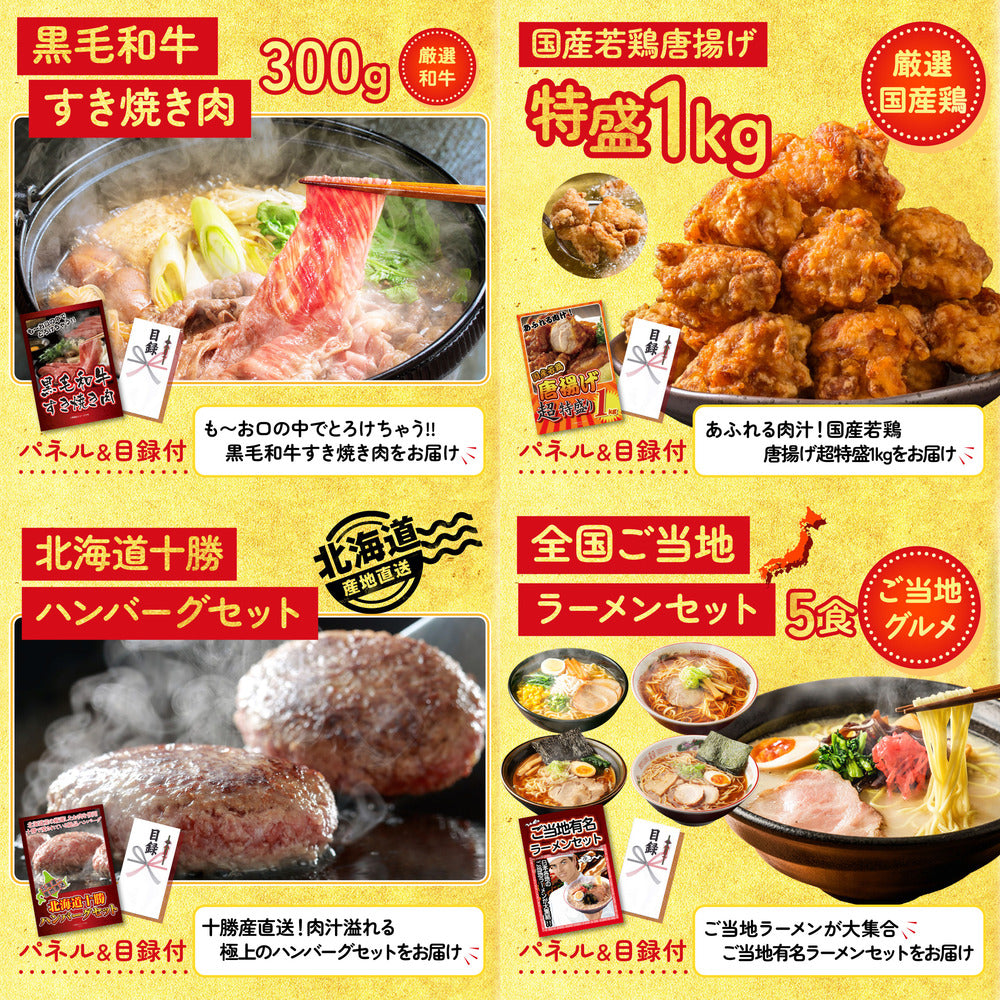 松阪牛切り落とし(部位指定なし) 300g 25点セット