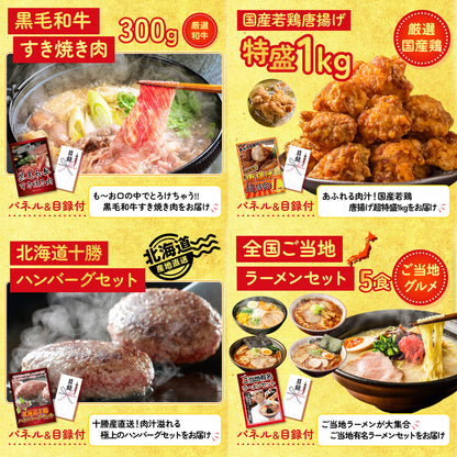 松阪牛切り落とし(部位指定なし) 300g 25点セット