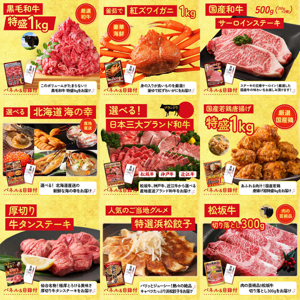 プレイステーション5が目玉の30点セット (KY-669h5)