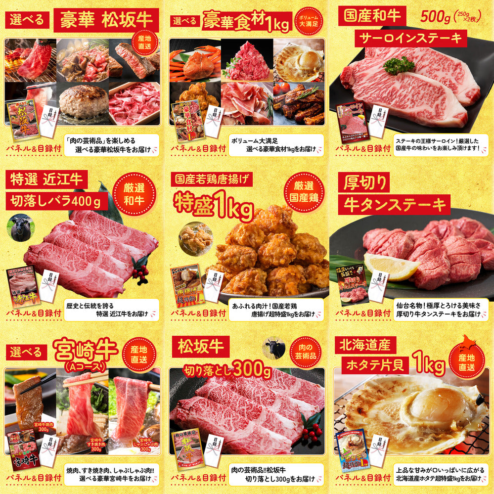 黒毛和牛サーロイン 塊ブロック肉 1kg 30点セット