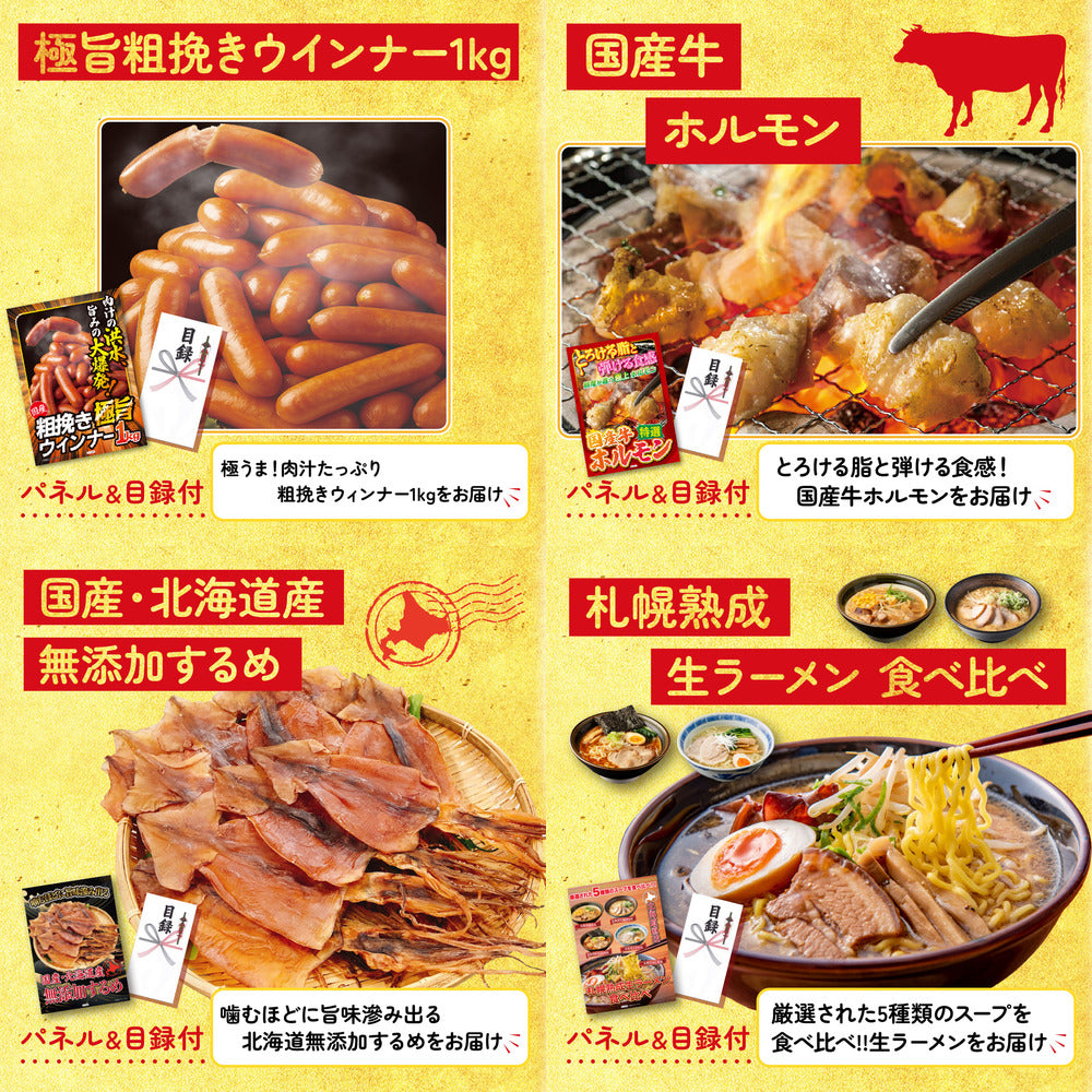 国産牛 サーロインステーキ(500g)6点セット