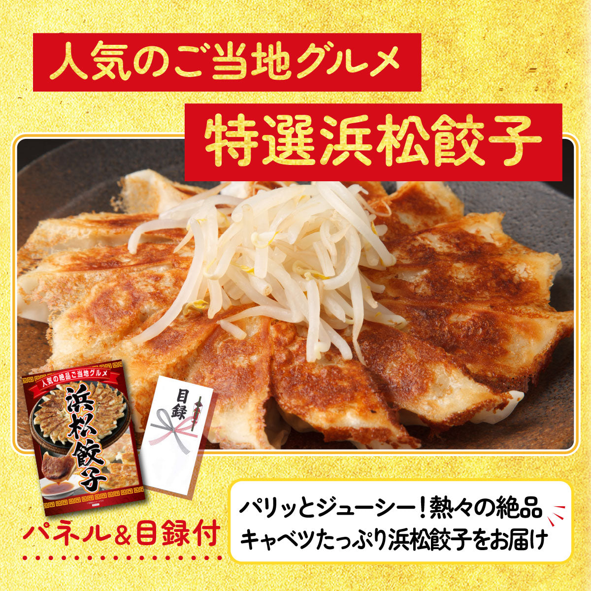 黒毛和牛ブリスケ 400g7点セット