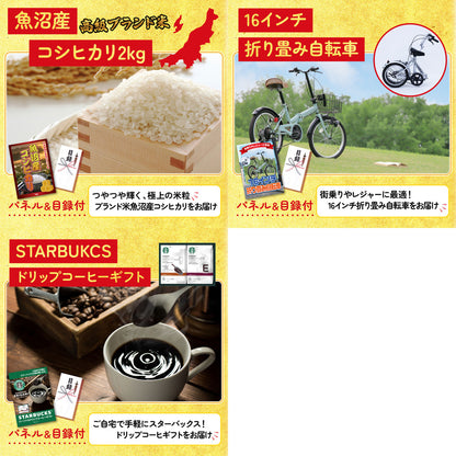 A3 Nintendo SWITCH 2が目玉の8点セット (3KY-692oo7)