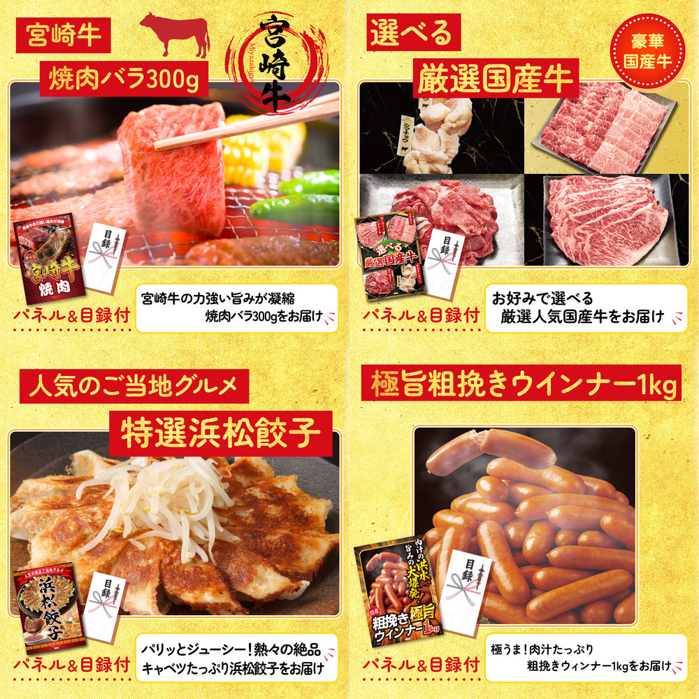 生ハム特盛り1kg10点セット