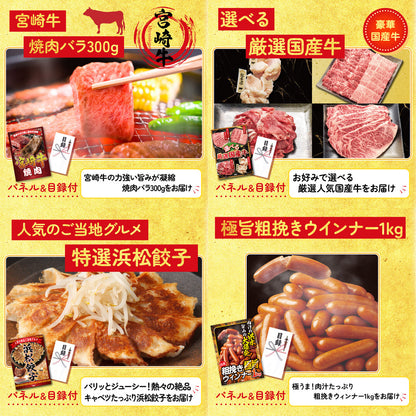 生ハム特盛り1kg10点セット