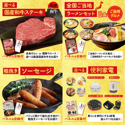 松阪牛 肩ロース・モモセット6点セット