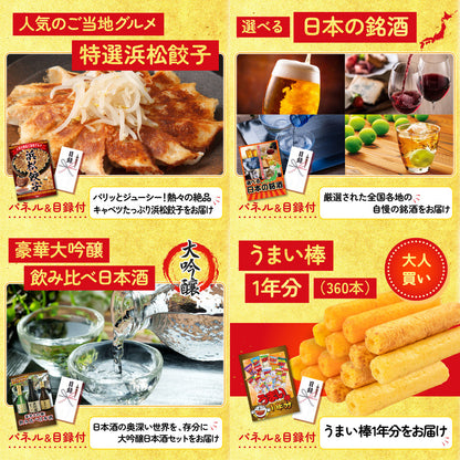 ルンバ 9点セット(KY-69)