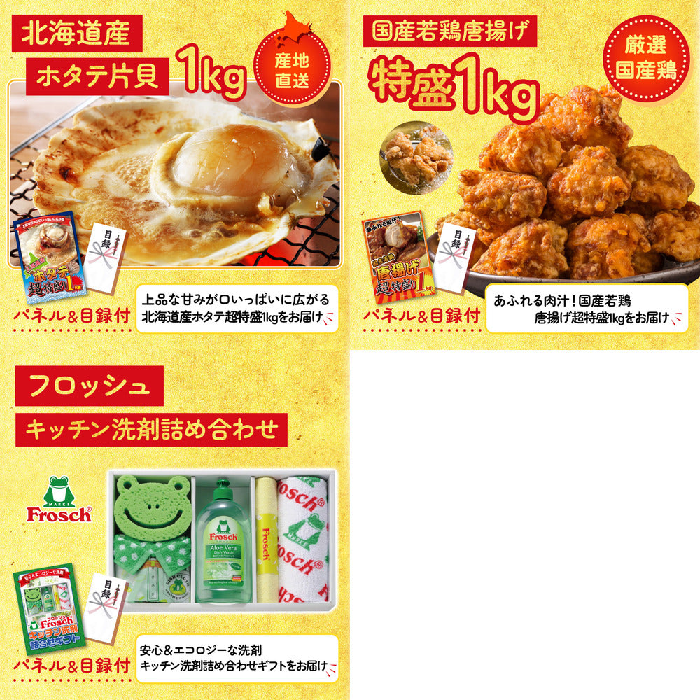 タラバガニ超特大1kg前後8点セット