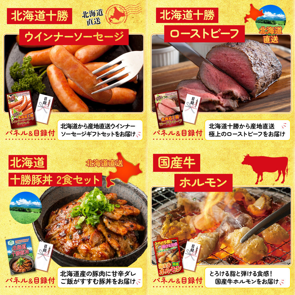 選べる日本の銘酒 25点セット