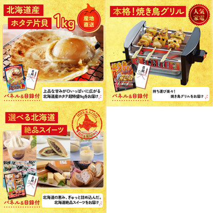 ネスカフェ バリスタ豪華8点セット（KY-238oo1）