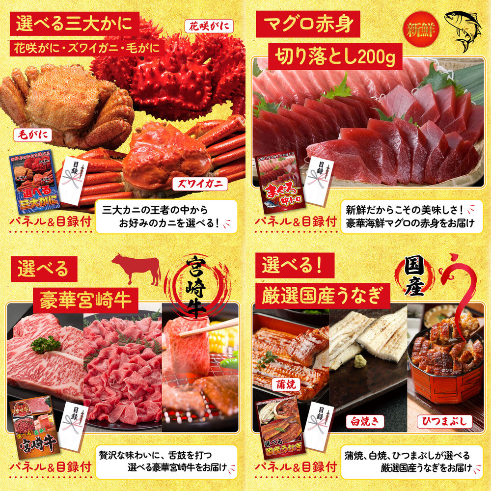 全国共通クルーズペアチケット ランチクルーズゴールド 25点セット(KY-82)