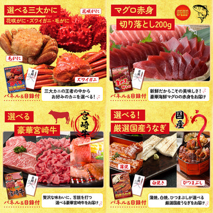 全国共通クルーズペアチケット ランチクルーズゴールド 25点セット(KY-82)