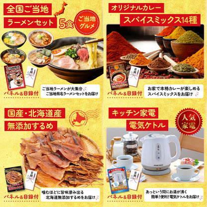 選べる飲み比べ日本酒セット6点セット