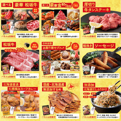 黒毛和牛サーロイン 塊ブロック肉 1kg 20点セット