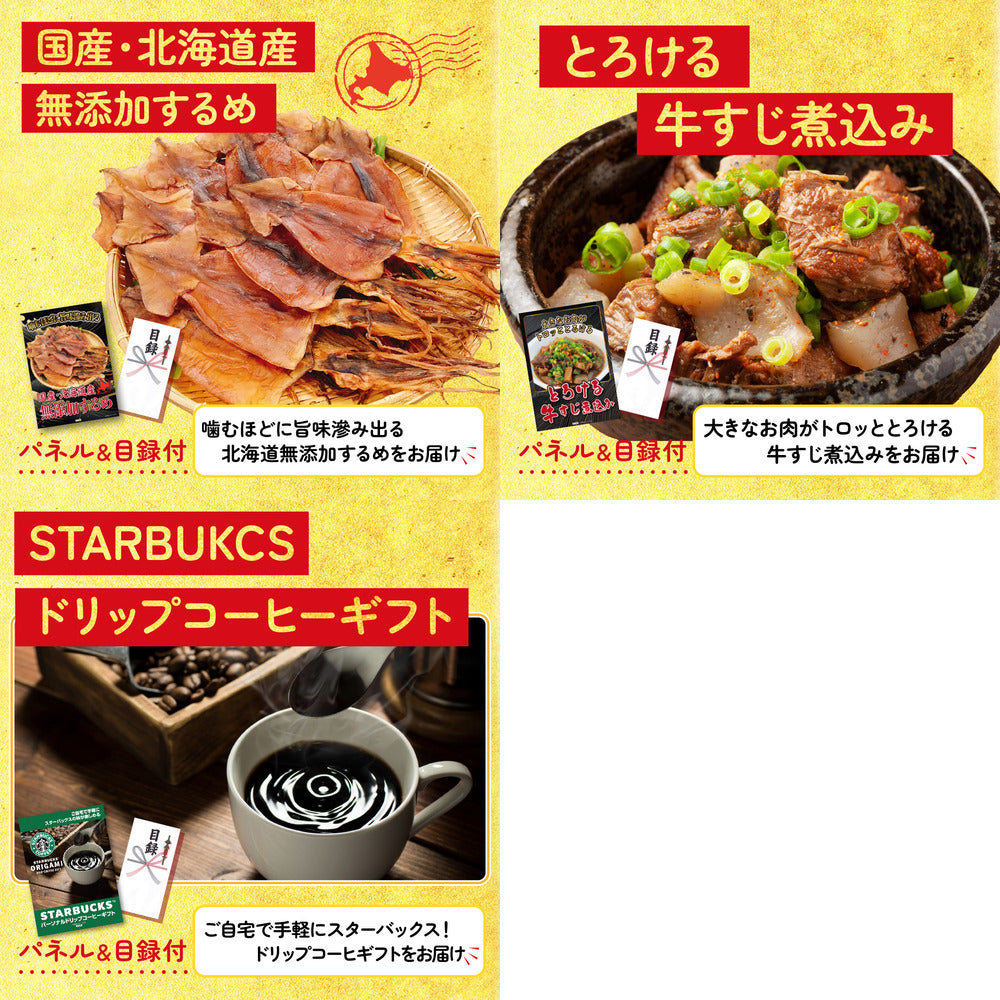 神戸牛切り落とし(部位指定なし) 300g 8点セット