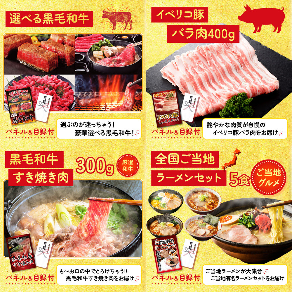 神戸牛すき焼き(モモ・カタ・バラ) 500g10点セット