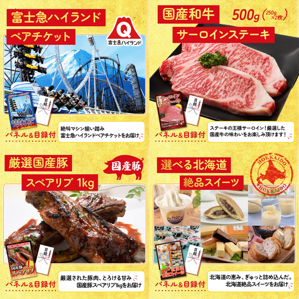 Nintendo Switchが目玉の10点セット（KY-72d3）