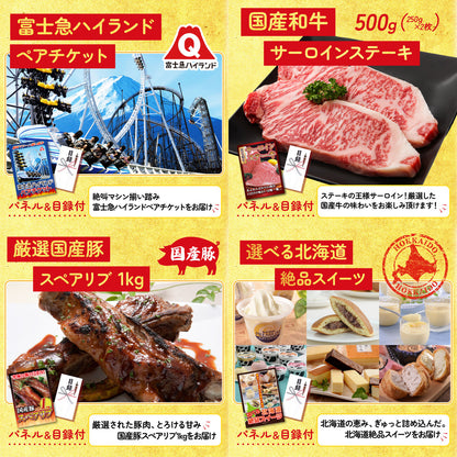 Nintendo Switchが目玉の10点セット（KY-72d3）