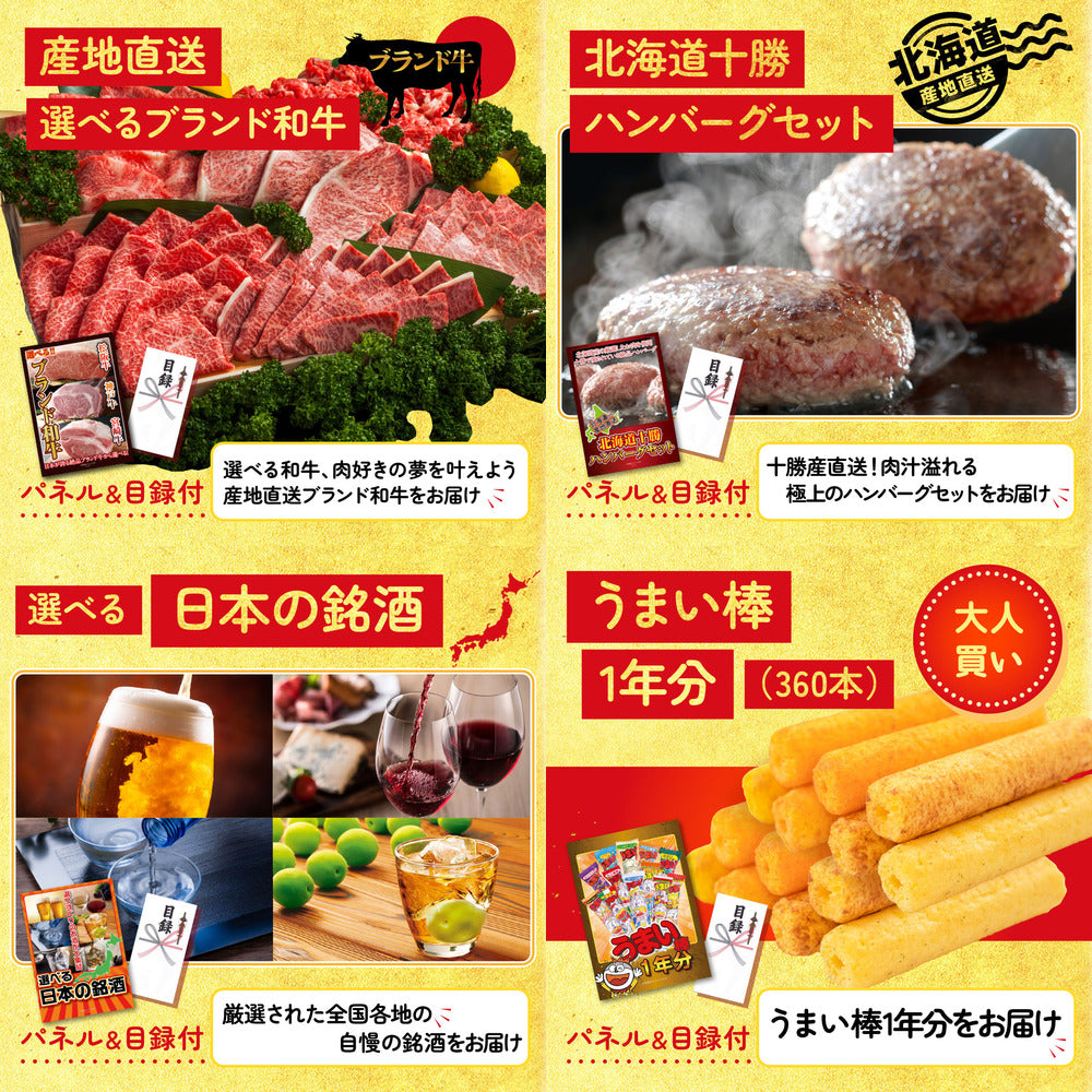 黒毛和牛 豪快１ポンドステーキ 9点セット(KY-684)