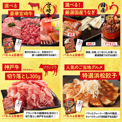 特選米沢牛 10点セット(KY-177)