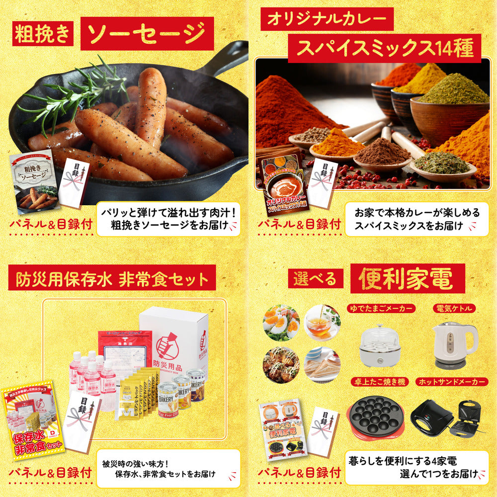 黒毛和牛 豪快１ポンドステーキ9点セット